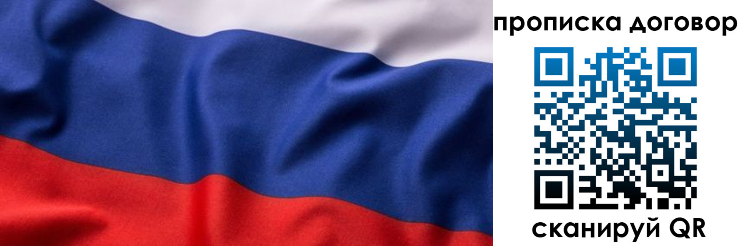 временная регистрация адрес в Лениногорске