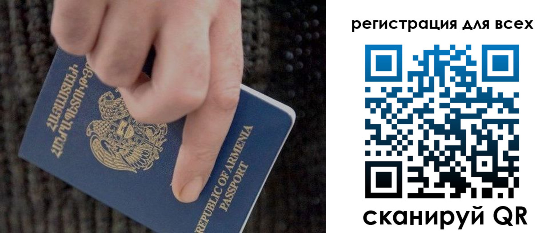 временная регистрация для всех в Лениногорске
